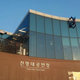 Illustration for article titled Korean Spider-Man Has an Erection, Pisses People Off